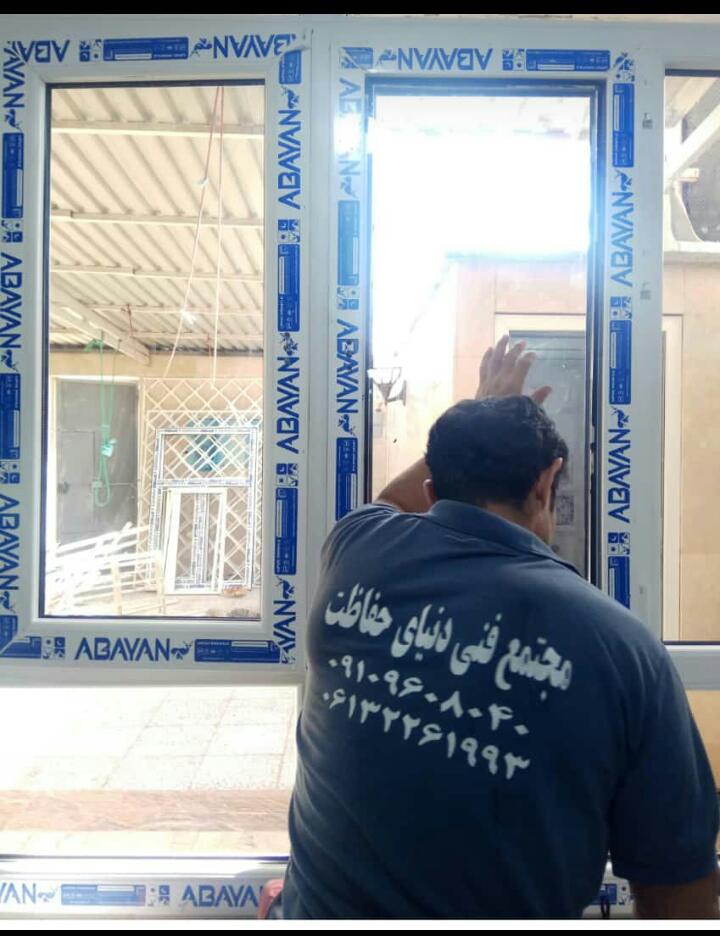 پنجره دوجداره UPVCتوری پنجره خوزستان دنیای حفاظت