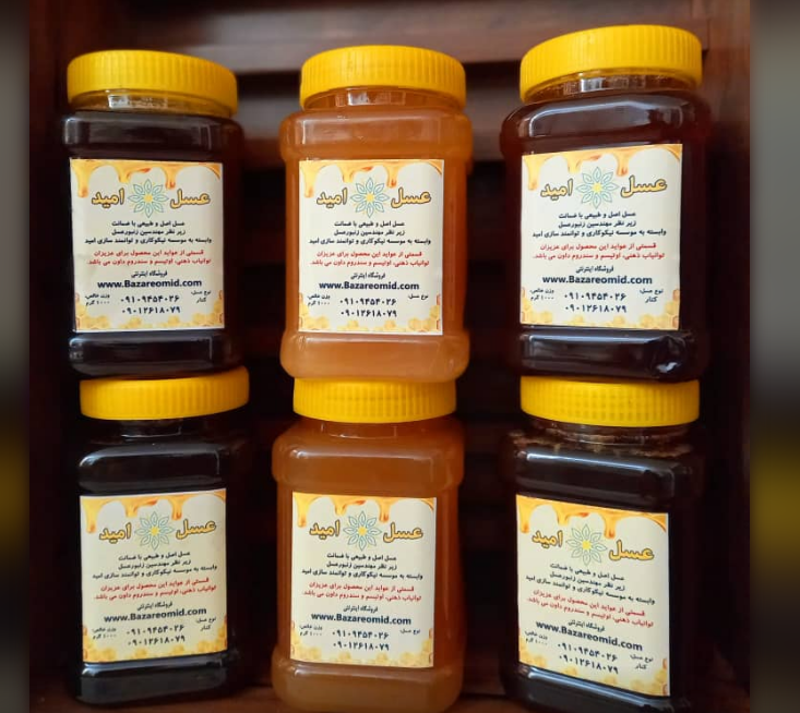 فروش عسل طبیعی  امید