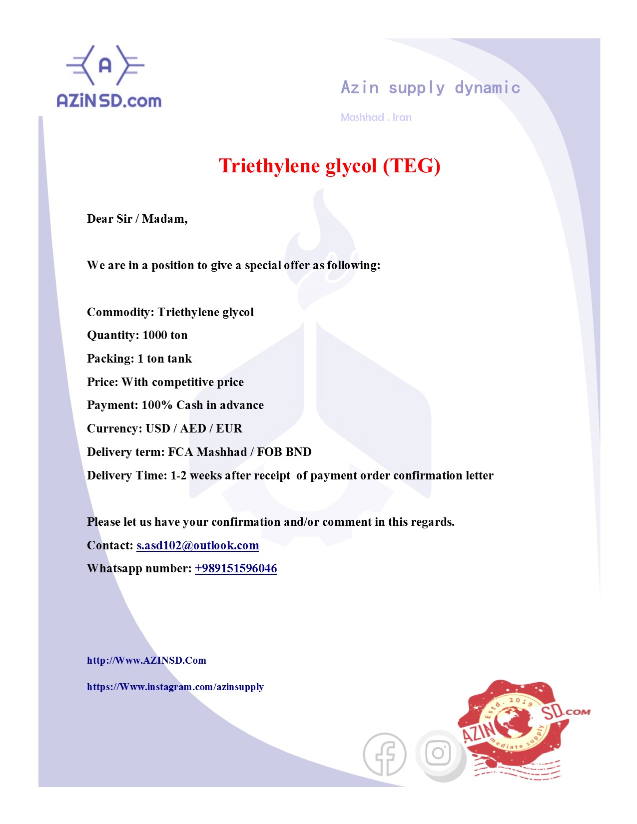 فروش تری اتیلن گلیکول (TEG)