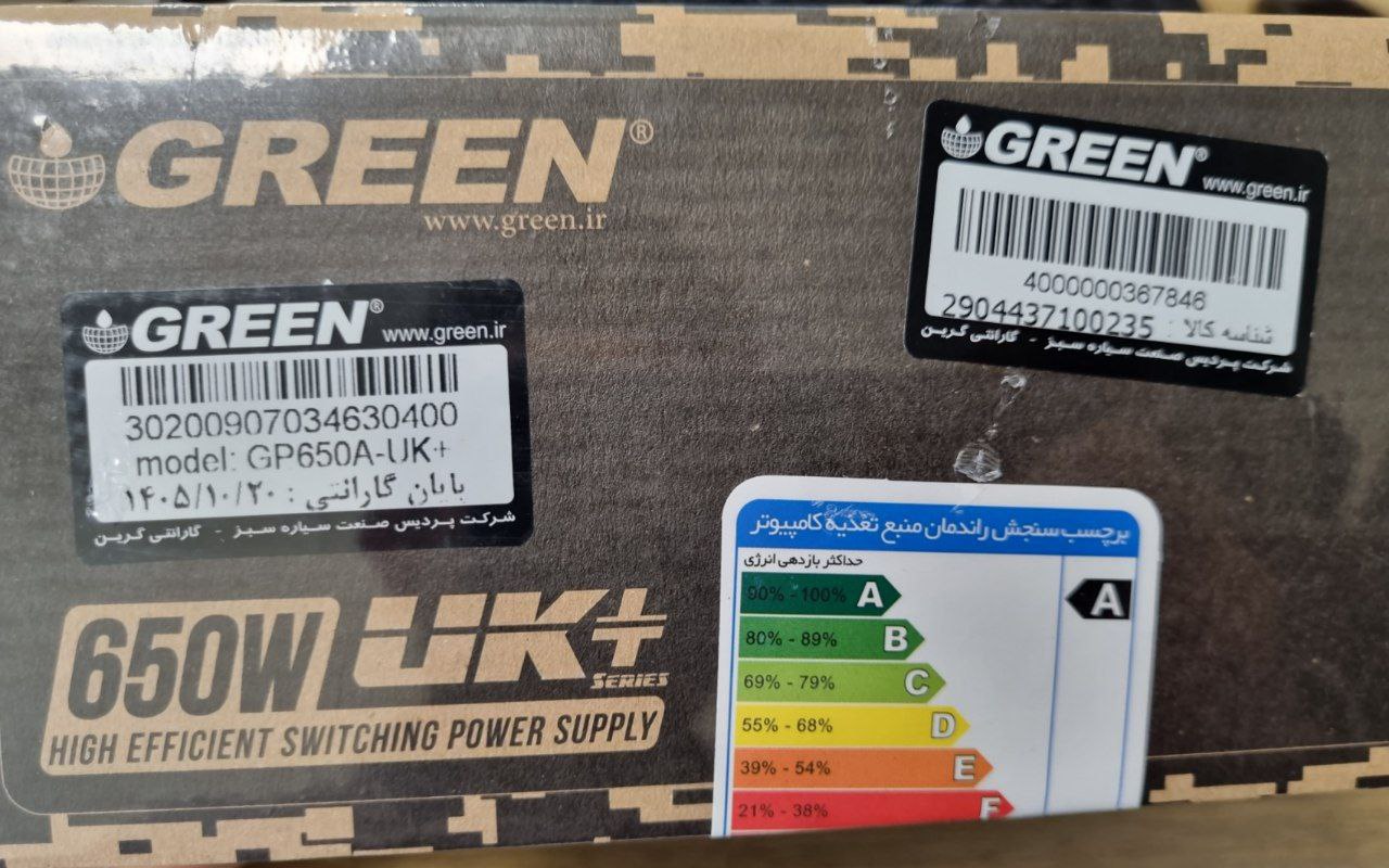 پاور گرین 650W-Auk Plus آکبند