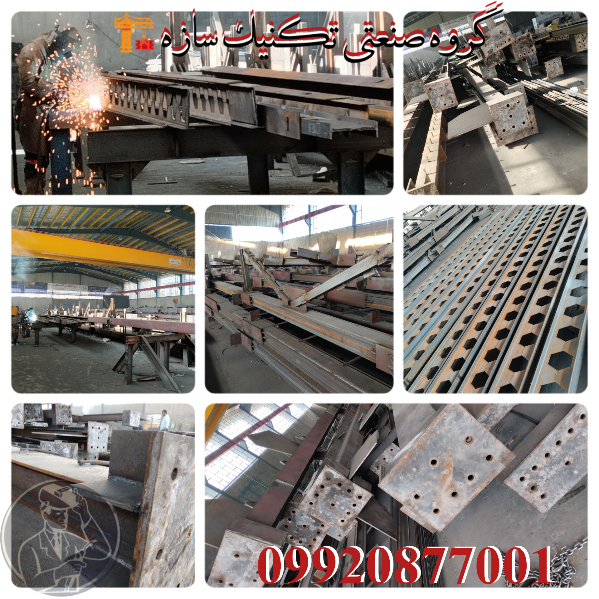 تولید انواع سازه فلزی در لار گروه صنعتی تکنیک سازه09920877001