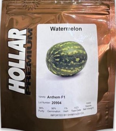 بذر هندوانه آنتم هولار