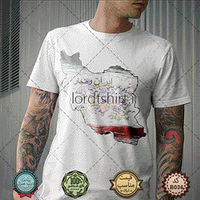  تخفیف چاپ تی شرت در فروشگاه اینترنتی لردتی شرت