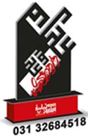  اصفهان لیزر، دکوراسیون داخلی