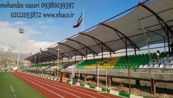  سایبان ورزشگاه-سایبان سکوی تماشاگران-پوشش چادری سقف استادیوم09380039397